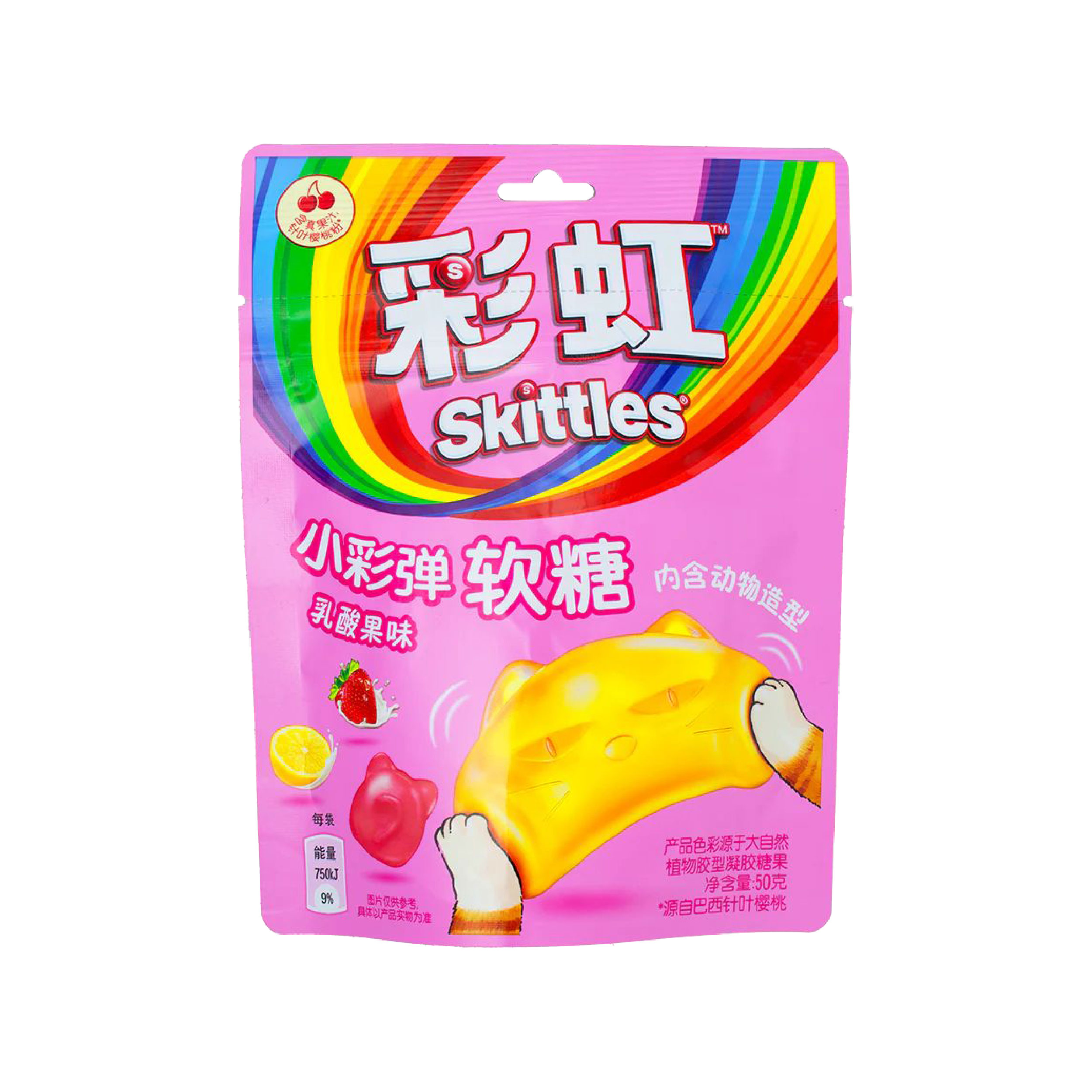 Skittles Gummies Fruit Flavour