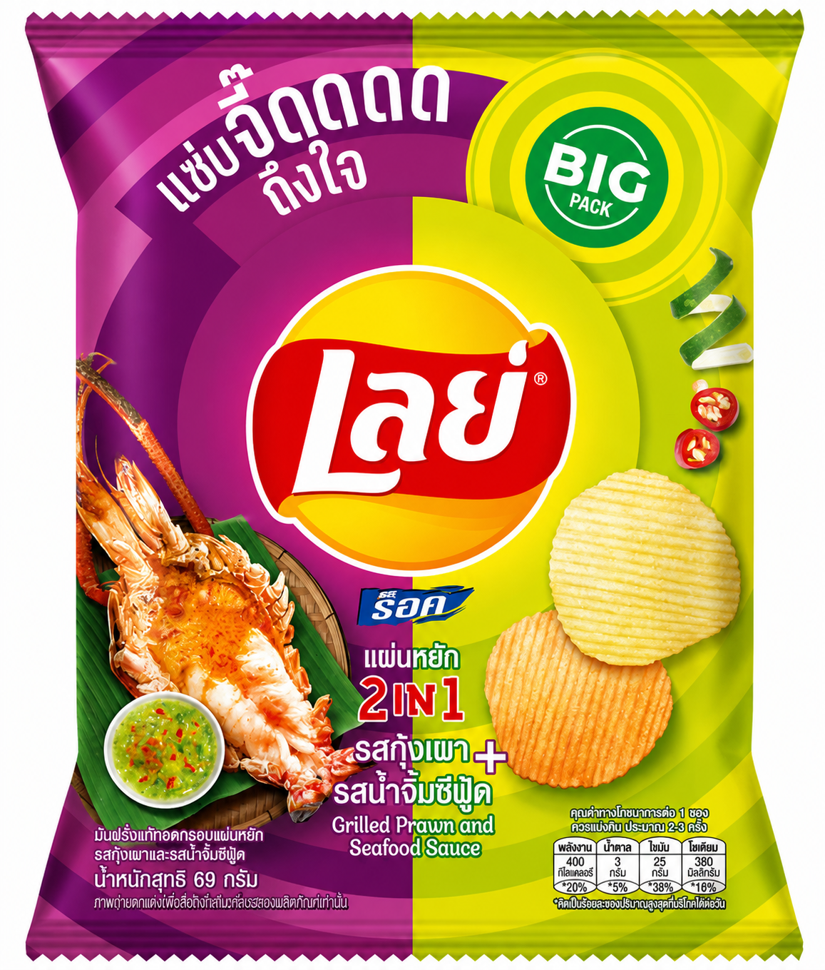 Lays Butterbear 2in1 Grilled Prawn and Seafood Sauce 48g (Thailand)